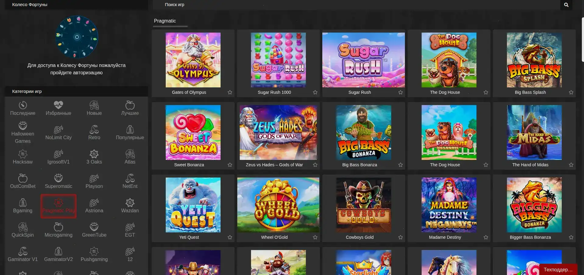 VIP клуб в Casher casino