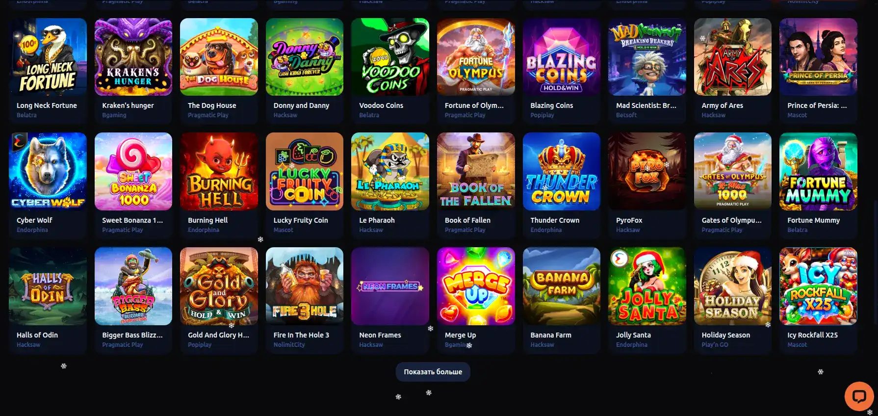 Игровой процесс в казино Кешер